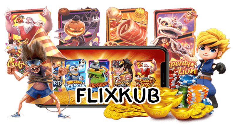 flixkub